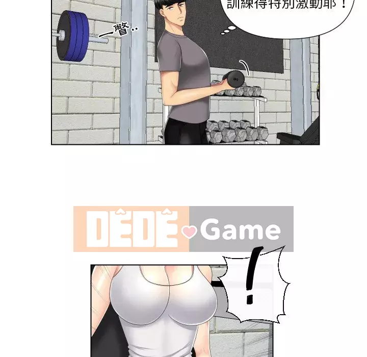 Giao dịch riêng tư Chương 1-8