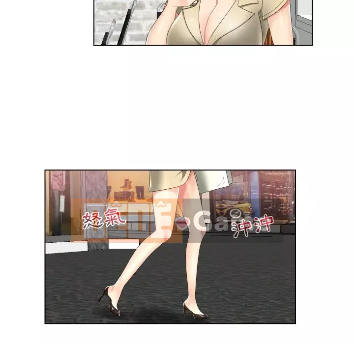 Giao dịch riêng tư Chương 1-8