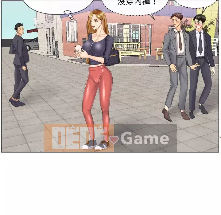 Giao dịch riêng tư Chương 1-8