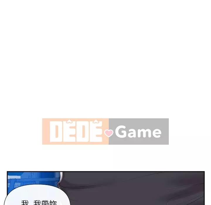 Giao dịch riêng tư Chương 1-8