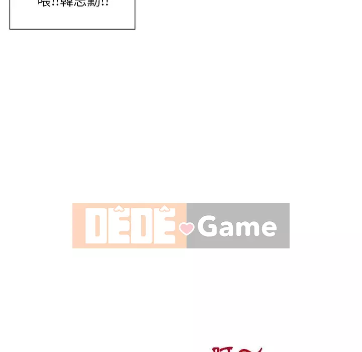 Giao dịch riêng tư Chương 1-8