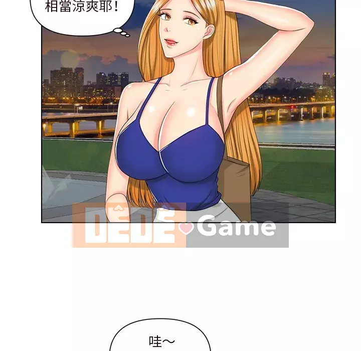 Giao dịch riêng tư Chương 1-8