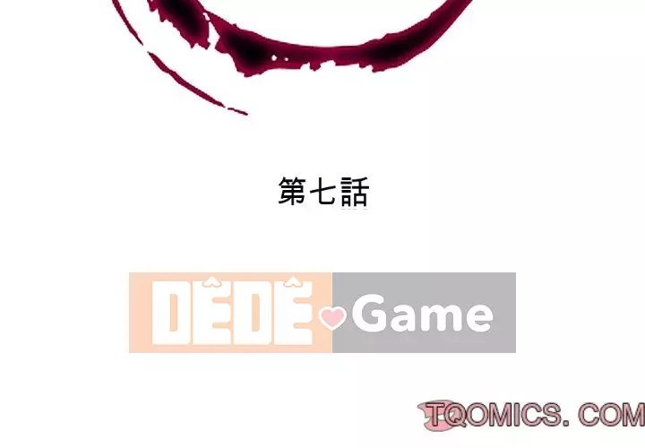 Giao dịch riêng tư Chương 1-8