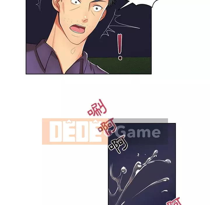 Giao dịch riêng tư Chương 1-8