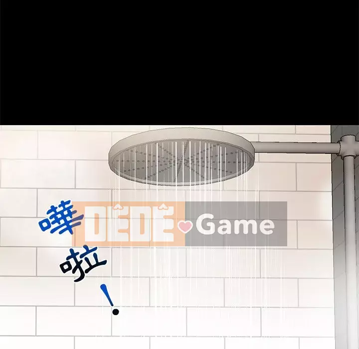 Giao dịch riêng tư Chương 1-8