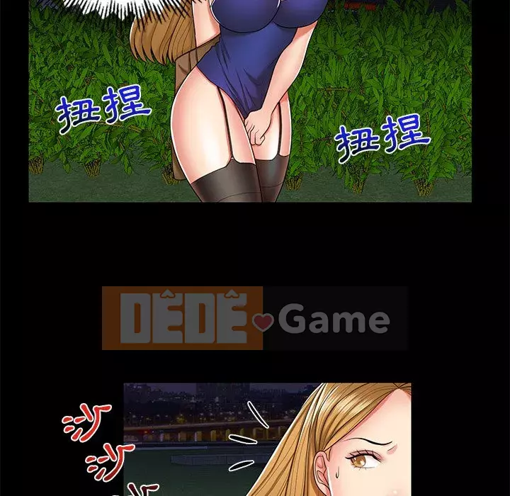 Giao dịch riêng tư Chương 1-8