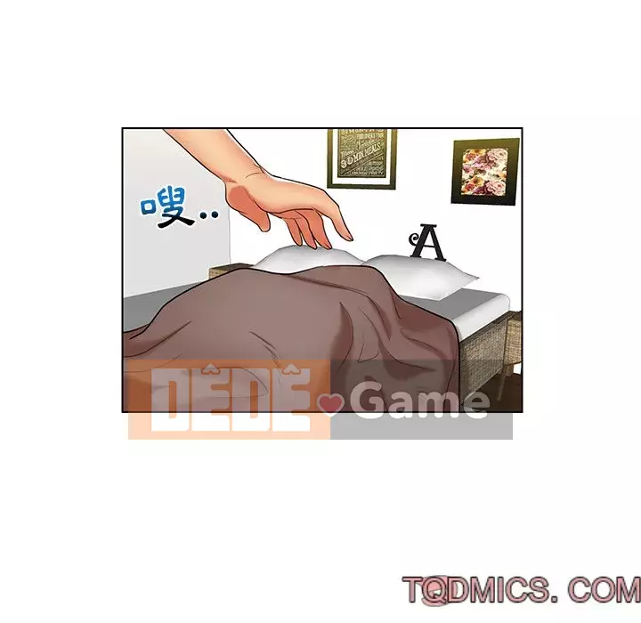 Giao dịch riêng tư Chương 1-8