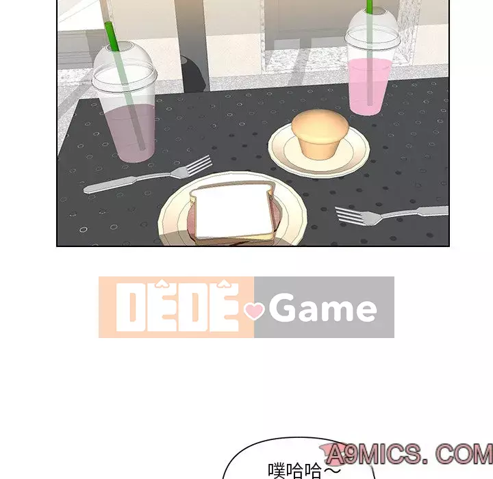 Giao dịch riêng tư Chương 1-8