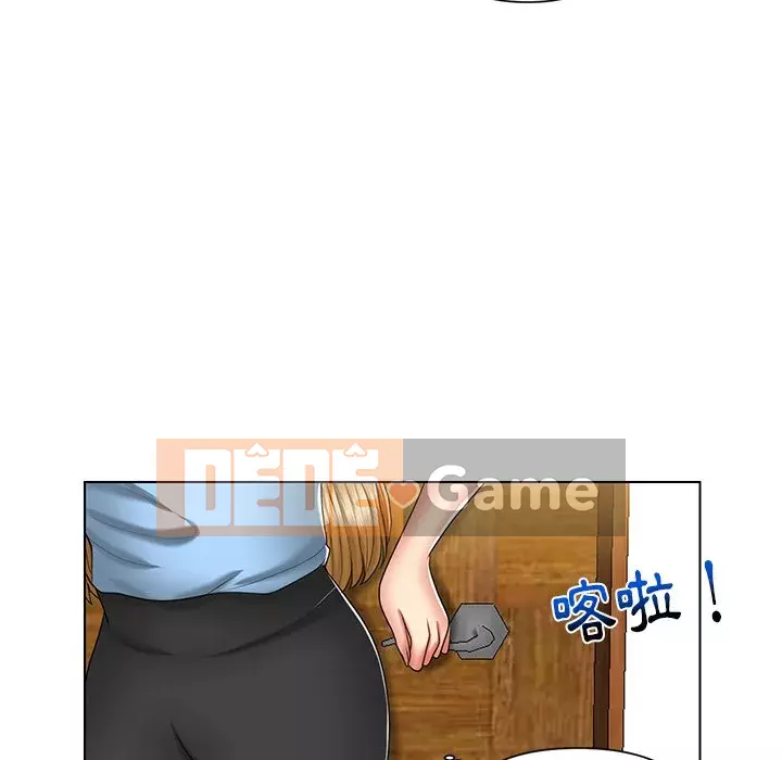 Giao dịch riêng tư Chương 1-8