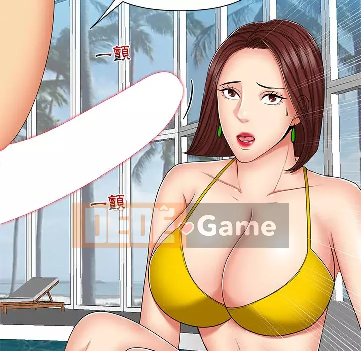 Giao dịch riêng tư Chương 1-8