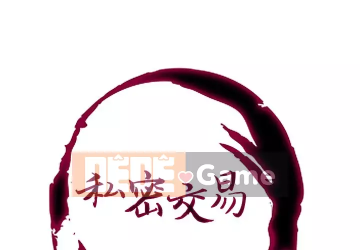 Giao dịch riêng tư Chương 1-8