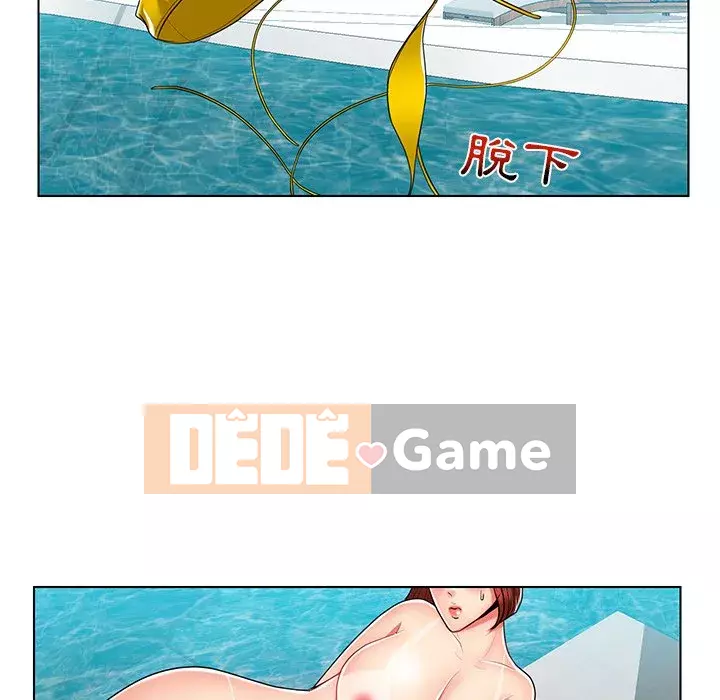 Giao dịch riêng tư Chương 1-8