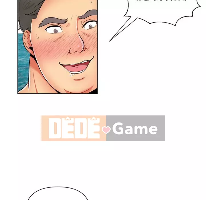 Giao dịch riêng tư Chương 1-8