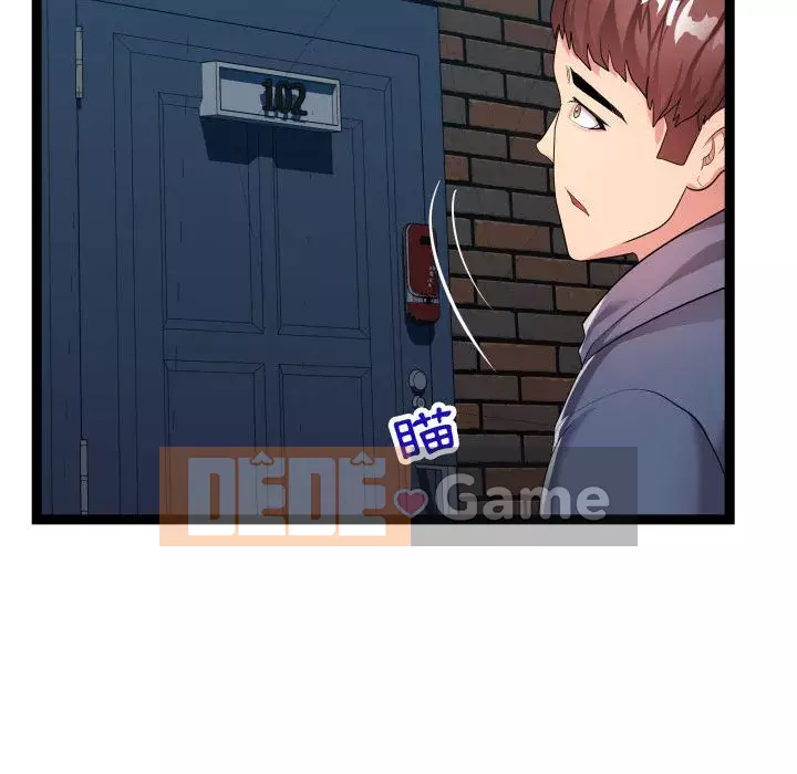 Hàng xóm nhà bên lạ thật Chương 21