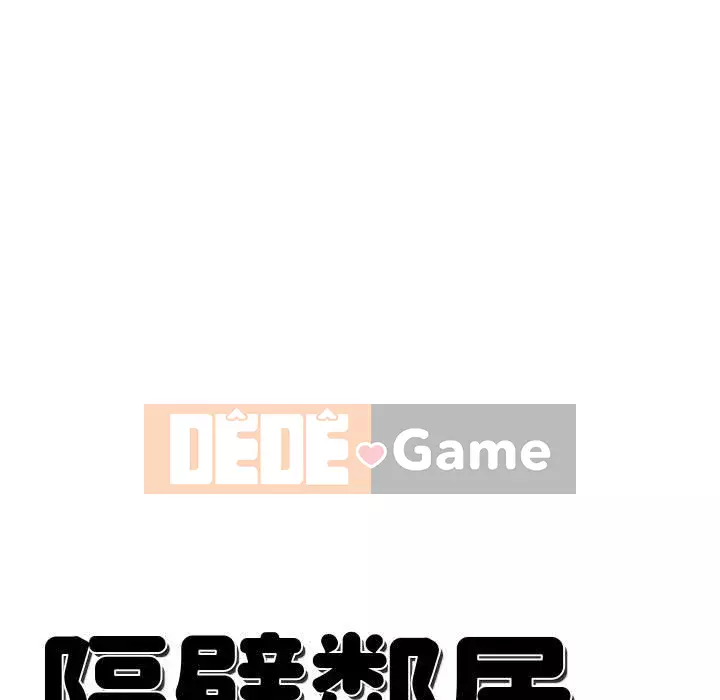 Hàng xóm nhà bên lạ thật Chương 21