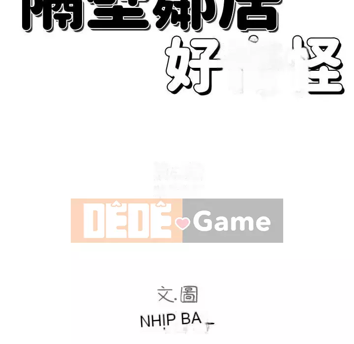 Hàng xóm nhà bên lạ thật Chương 21