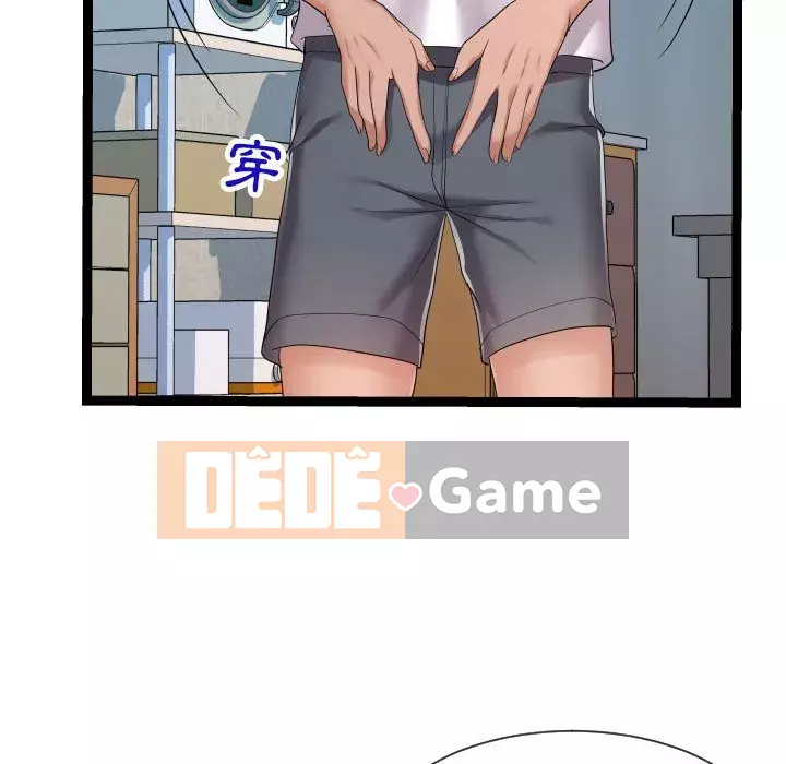 Hàng xóm nhà bên lạ thật Chương 21