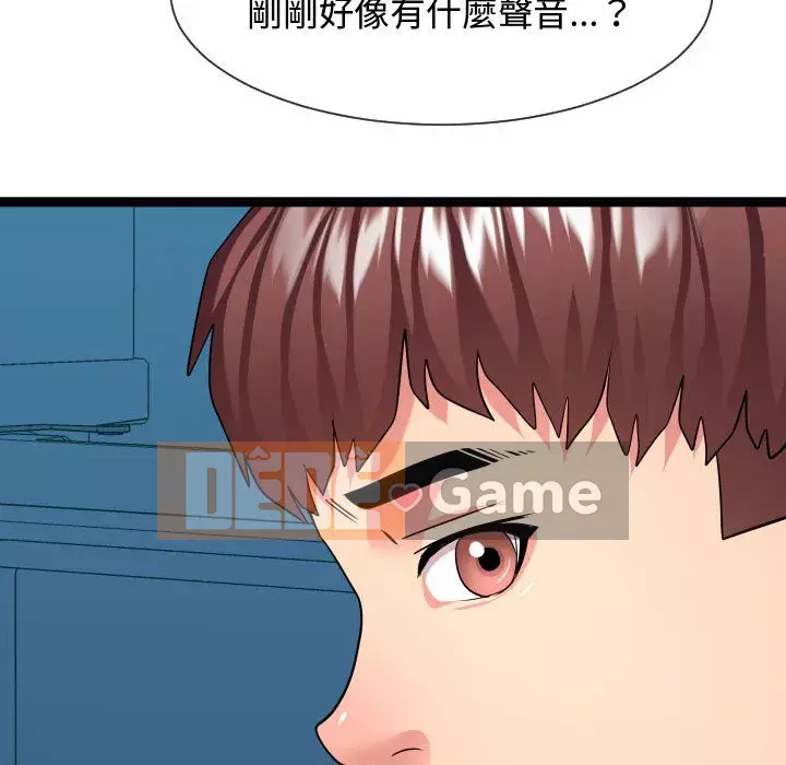 Hàng xóm nhà bên lạ thật Chương 21