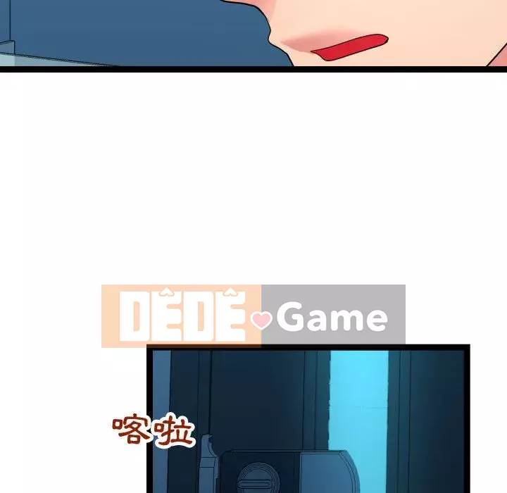 Hàng xóm nhà bên lạ thật Chương 21