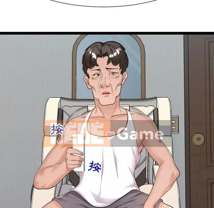 Hàng xóm nhà bên lạ thật Chương 21