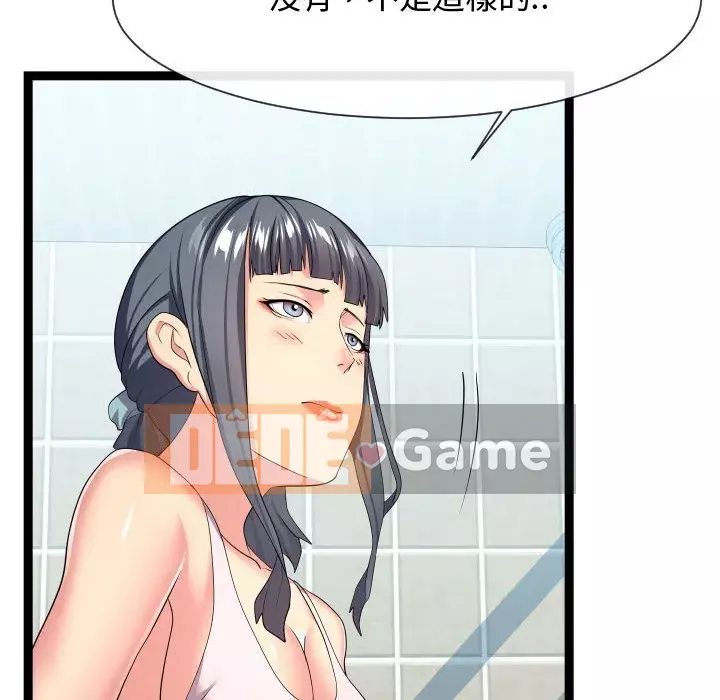 Hàng xóm nhà bên lạ thật Chương 19-20