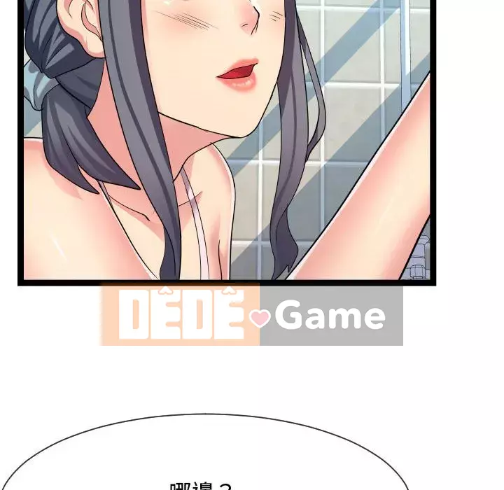 Hàng xóm nhà bên lạ thật Chương 19-20