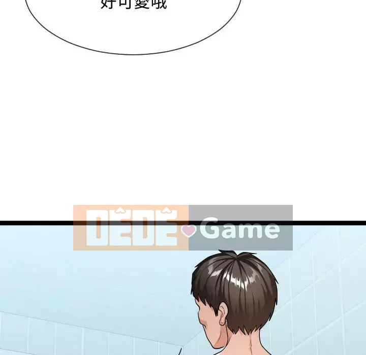 Hàng xóm nhà bên lạ thật Chương 19-20