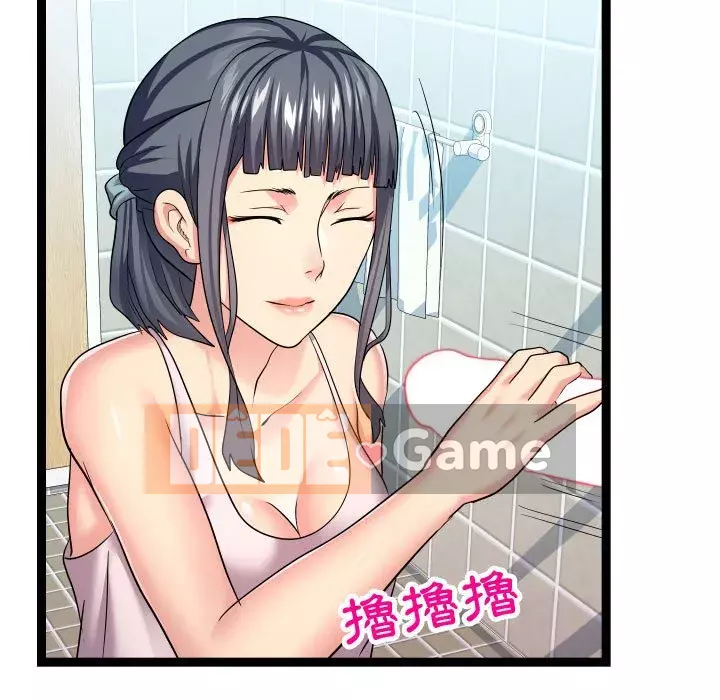 Hàng xóm nhà bên lạ thật Chương 19-20