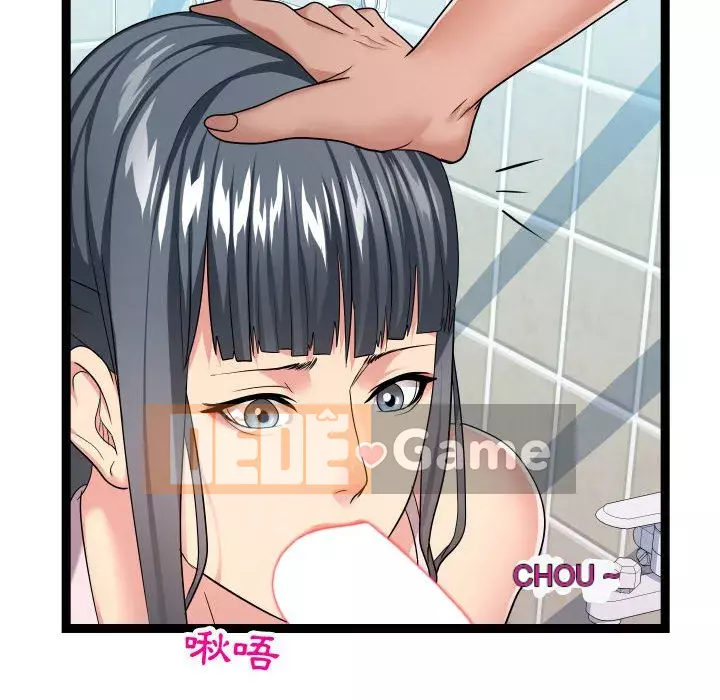 Hàng xóm nhà bên lạ thật Chương 19-20