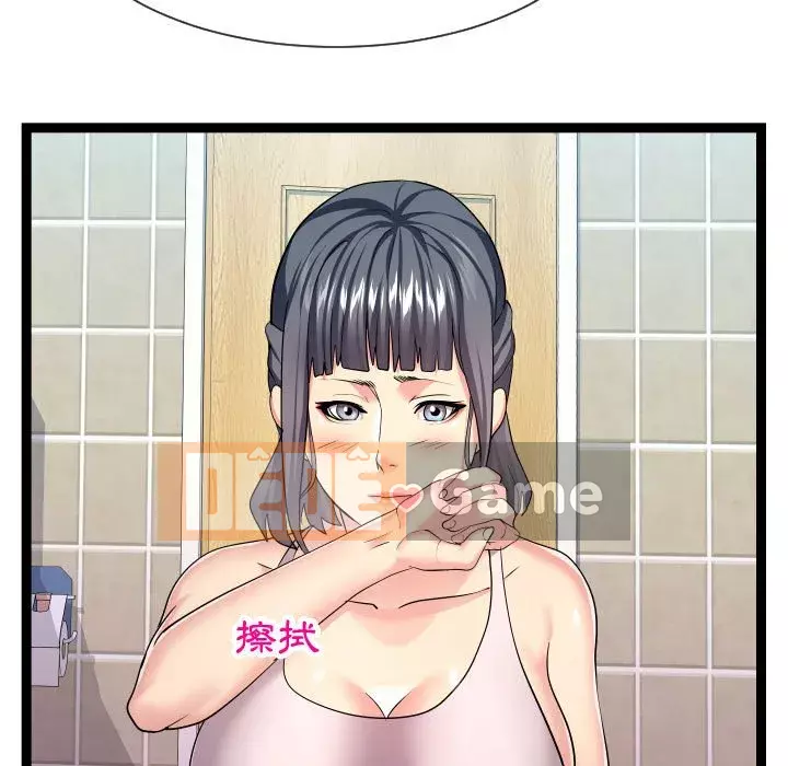 Hàng xóm nhà bên lạ thật Chương 19-20