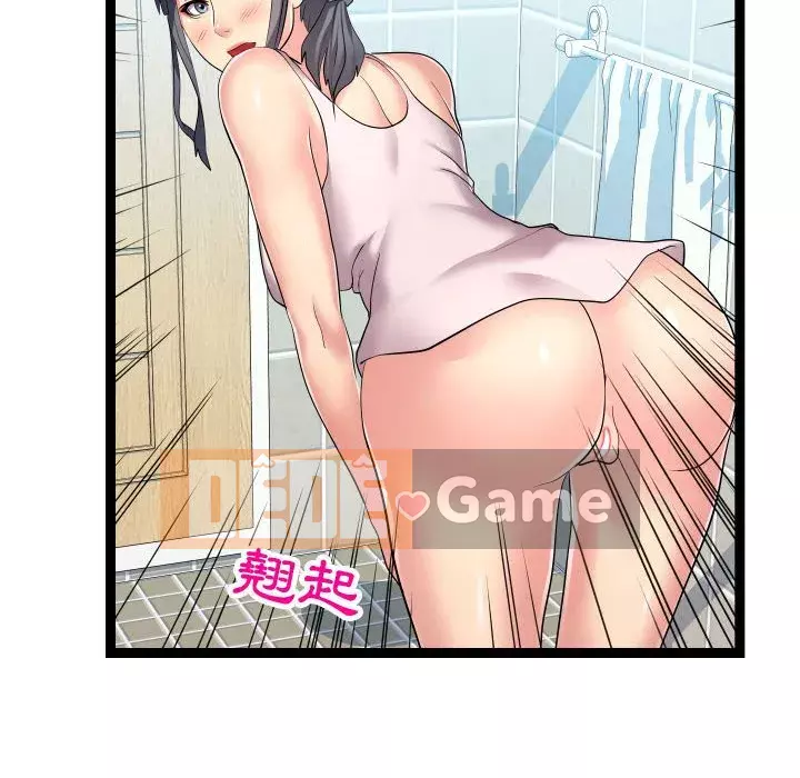 Hàng xóm nhà bên lạ thật Chương 19-20