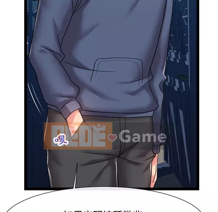 Hàng xóm nhà bên lạ thật Chương 19-20