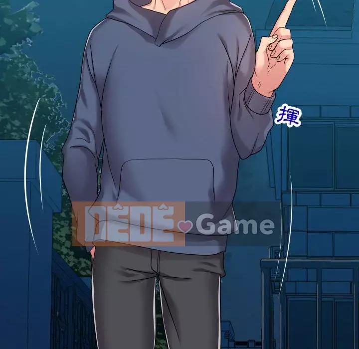 Hàng xóm nhà bên lạ thật Chương 19-20