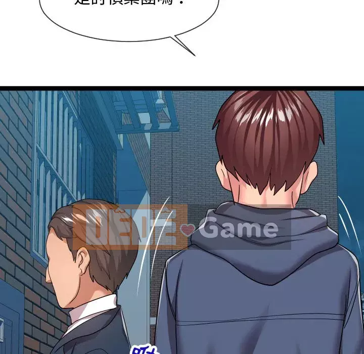 Hàng xóm nhà bên lạ thật Chương 19-20