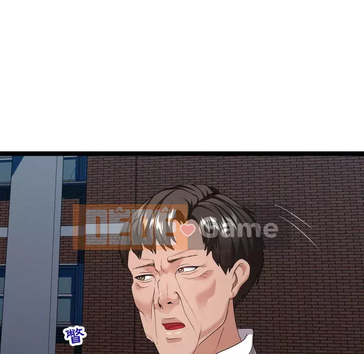 Hàng xóm nhà bên lạ thật Chương 17-18