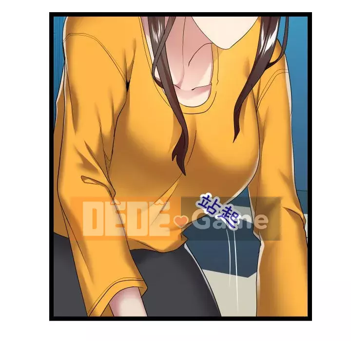 Hàng xóm nhà bên lạ thật Chương 17-18