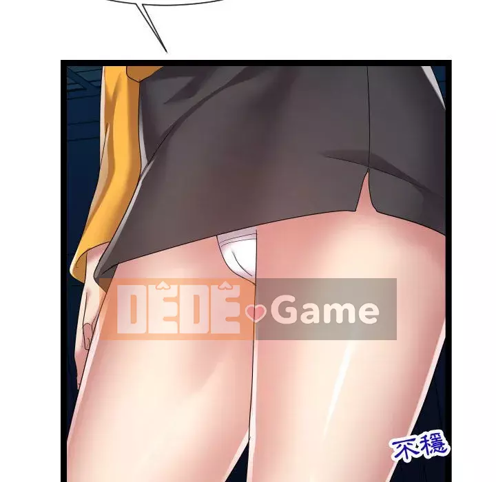 Hàng xóm nhà bên lạ thật Chương 17-18