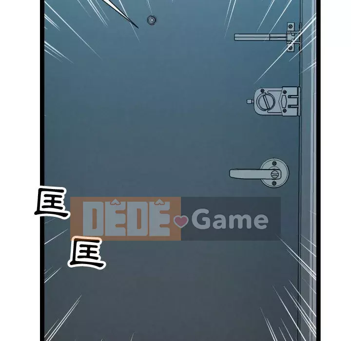 Hàng xóm nhà bên lạ thật Chương 17-18