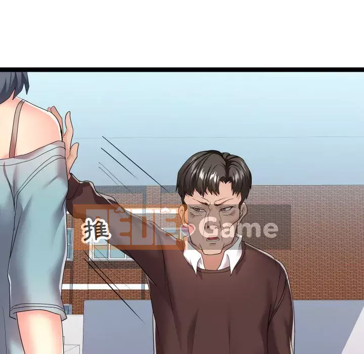 Hàng xóm nhà bên lạ thật Chương 17-18