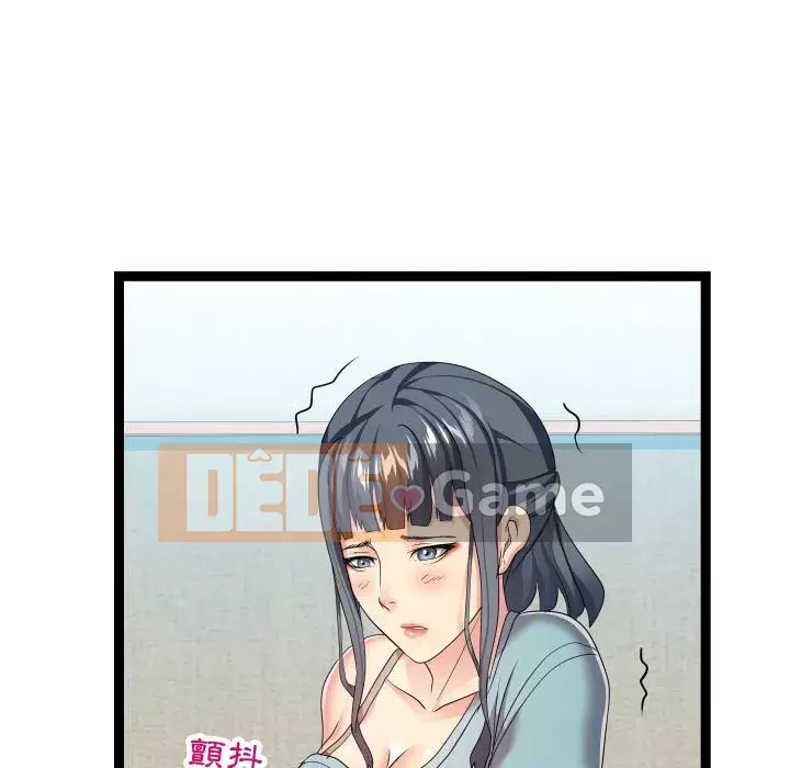 Hàng xóm nhà bên lạ thật Chương 17-18