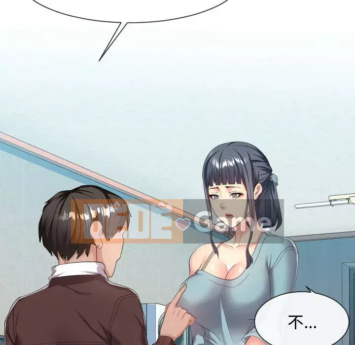 Hàng xóm nhà bên lạ thật Chương 17-18