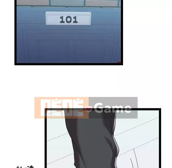 Hàng xóm nhà bên lạ thật Chương 17-18