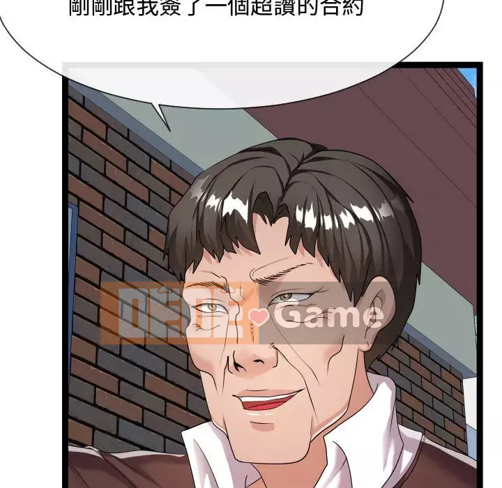 Hàng xóm nhà bên lạ thật Chương 17-18