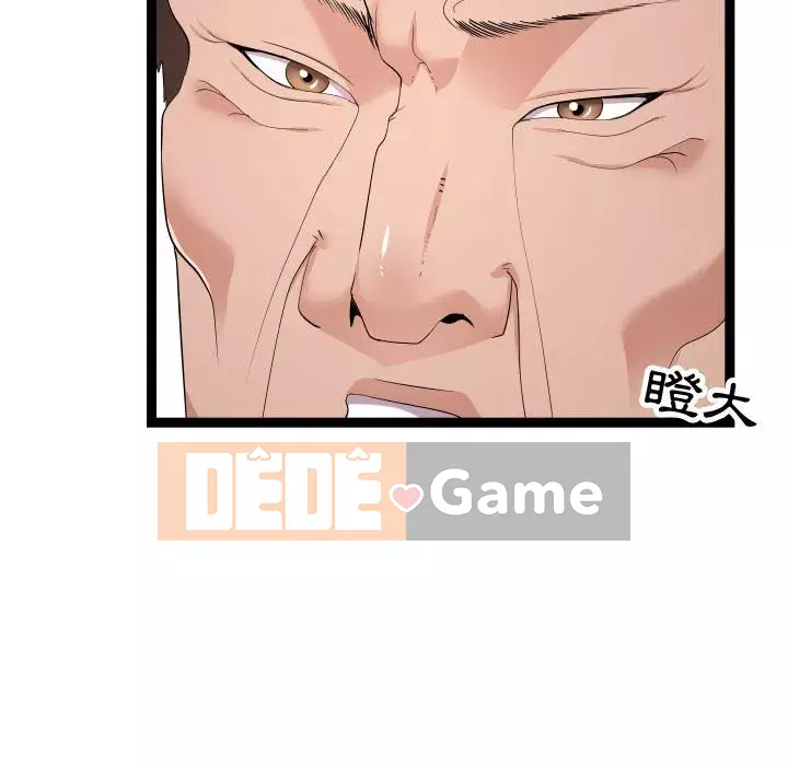 Hàng xóm nhà bên lạ thật Chương 17-18