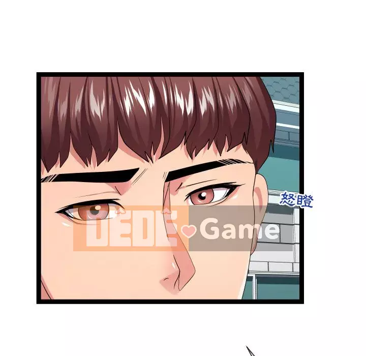 Hàng xóm nhà bên lạ thật Chương 15-16