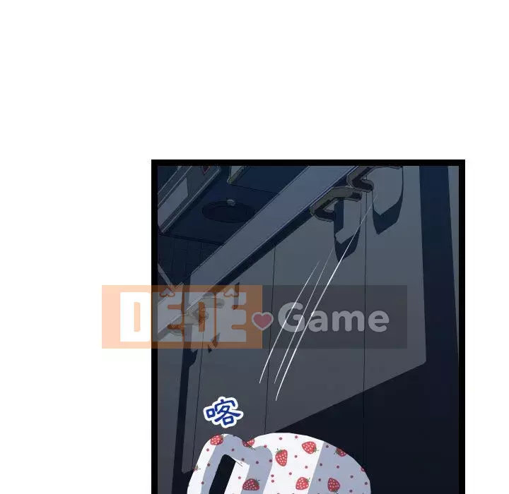 Hàng xóm nhà bên lạ thật Chương 15-16