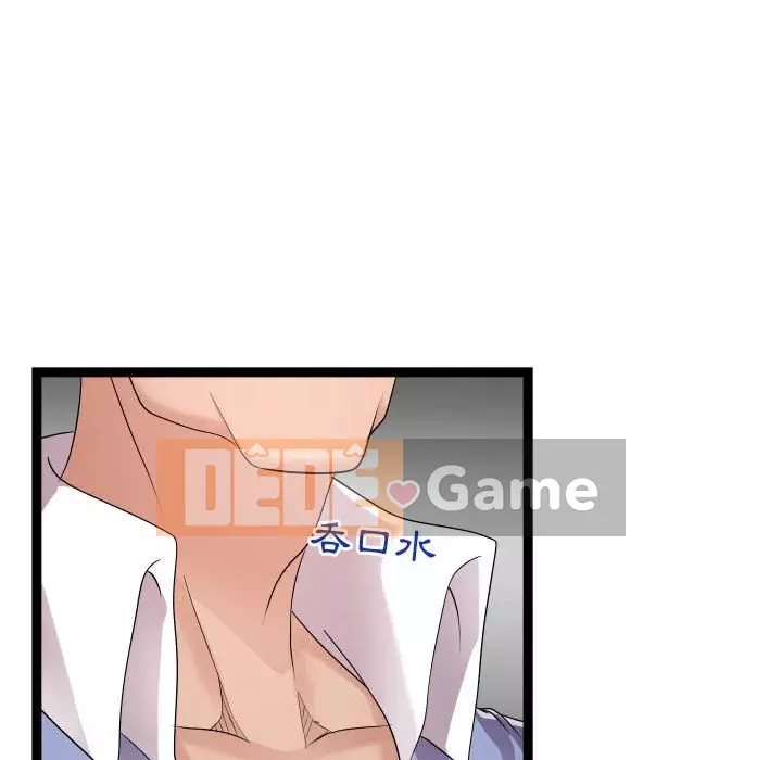 Hàng xóm nhà bên lạ thật Chương 15-16