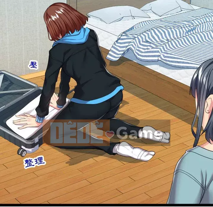 Hàng xóm nhà bên lạ thật Chương 15-16