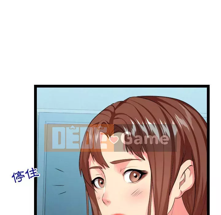 Hàng xóm nhà bên lạ thật Chương 15-16