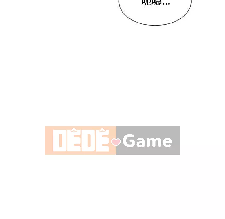 Hàng xóm nhà bên lạ thật Chương 15-16